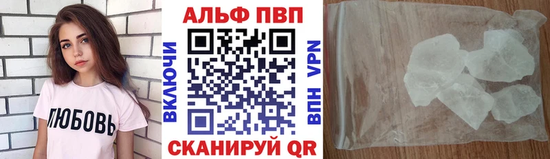 A-PVP СК КРИС  Купить  Киселёвск 