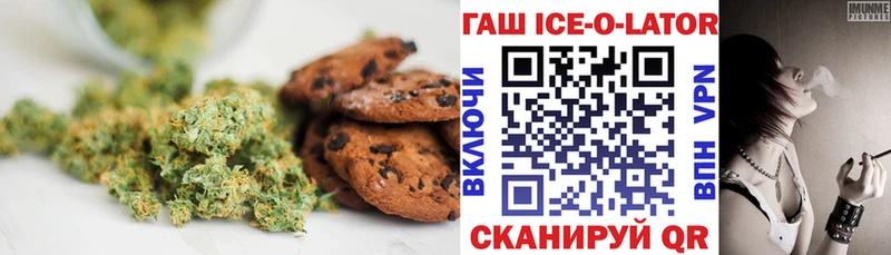 Еда ТГК марихуана  Купить где  Киселёвск 