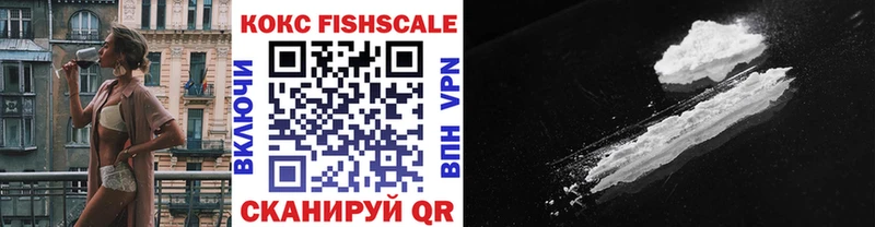 Cocaine VHQ  Купить где  Киселёвск 