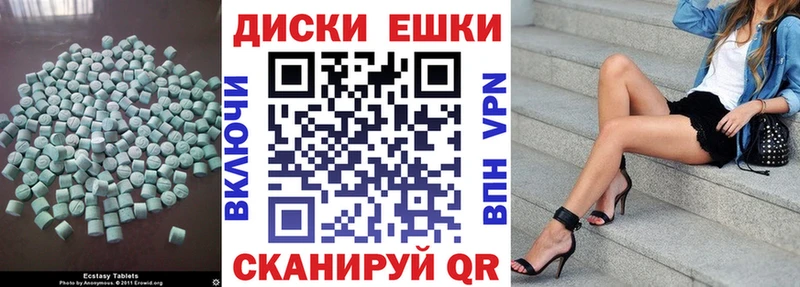 Купить где  Киселёвск  Экстази VHQ 