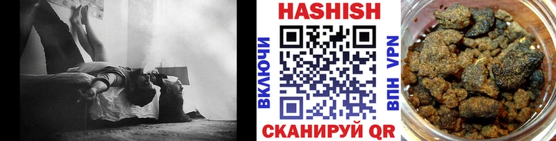 Гашиш гарик Купить где Киселёвск