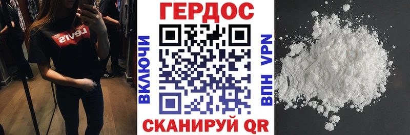 Купить где  Киселёвск  Героин белый 