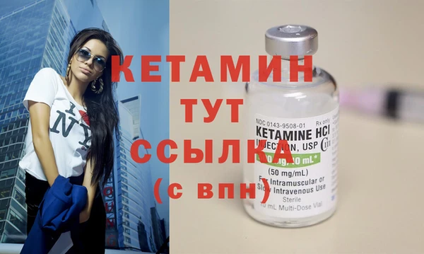 прущая мука Вязьма