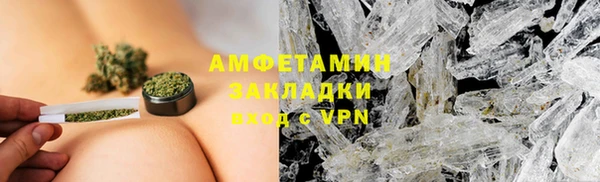 прущая мука Вязьма