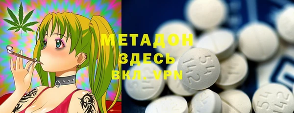 героин Вяземский