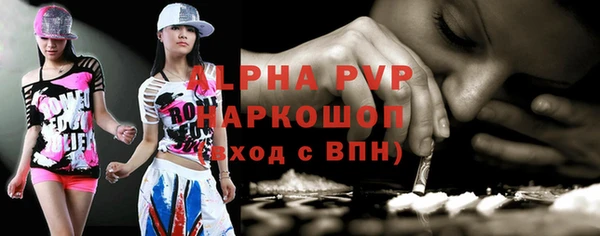 прущая мука Вязьма