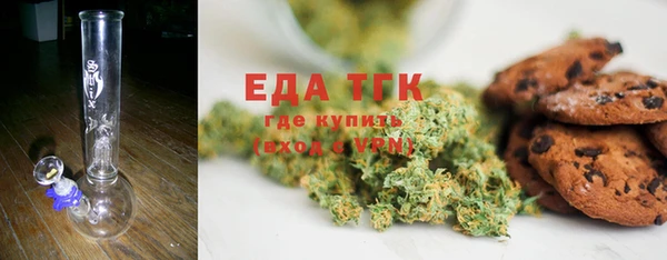 прущая мука Вязьма