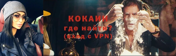 прущая мука Вязьма