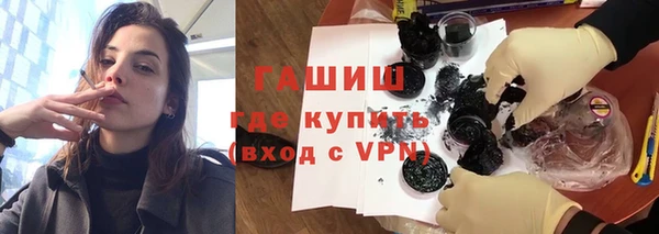 прущая мука Вязьма