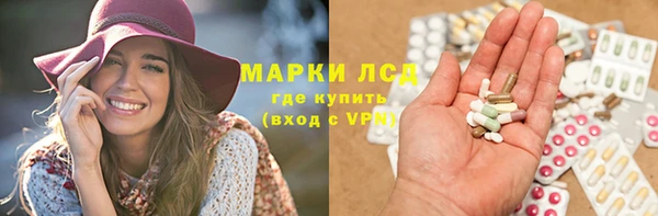 первитин Вязники