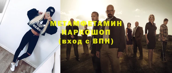 первитин Вязники