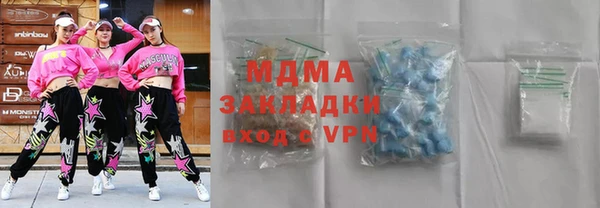 первитин Вязники