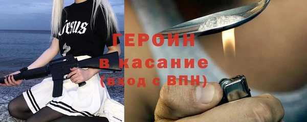 героин Вяземский