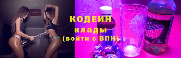 первитин Вязники