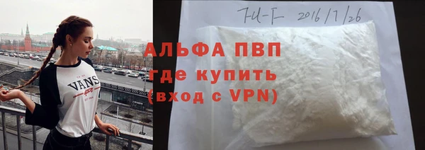 первитин Вязники