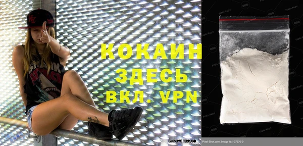 прущая мука Вязьма