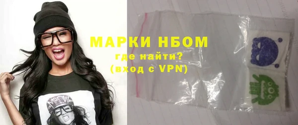 первитин Вязники