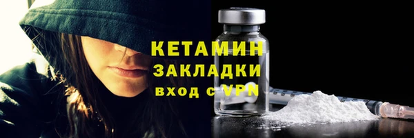 героин Вяземский