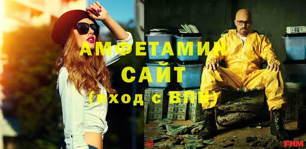 первитин Вязники