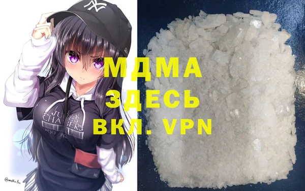 прущая мука Вязьма