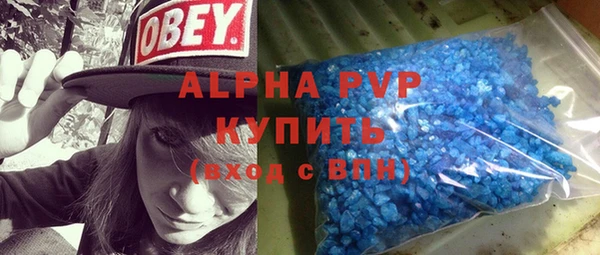 прущая мука Вязьма