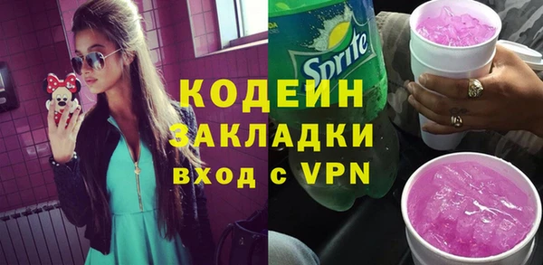 прущая мука Вязьма