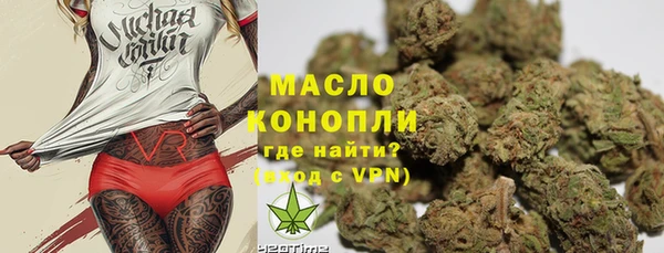 первитин Вязники