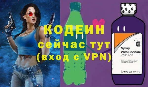 первитин Вязники