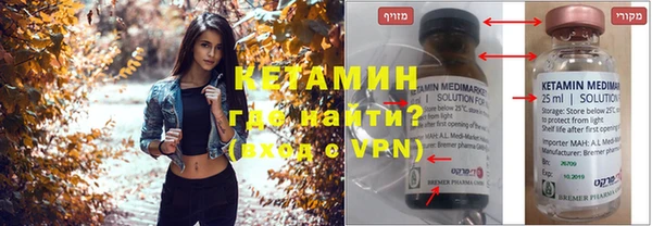 первитин Вязники