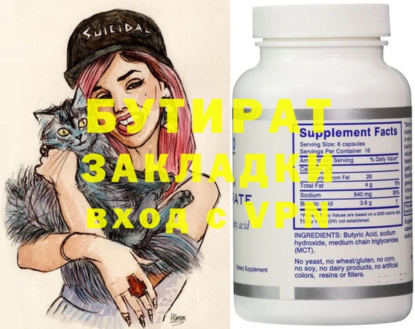 героин Вяземский