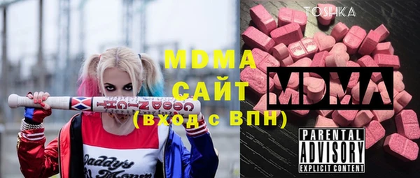прущая мука Вязьма