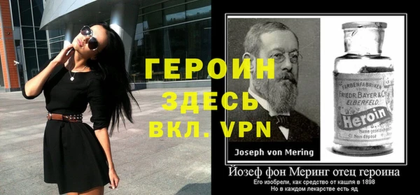прущая мука Вязьма