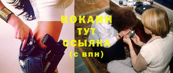 первитин Вязники