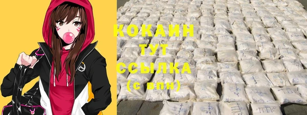 первитин Вязники