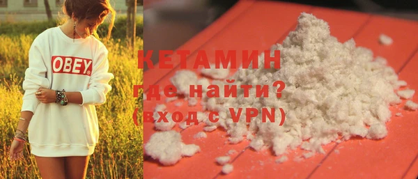 прущая мука Вязьма