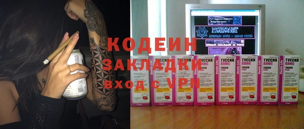 героин Вяземский