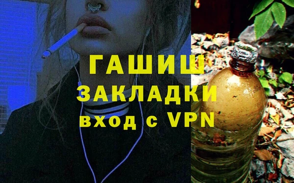 первитин Вязники