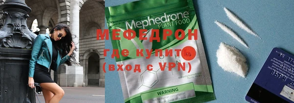прущая мука Вязьма