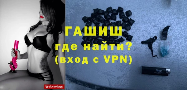 первитин Вязники
