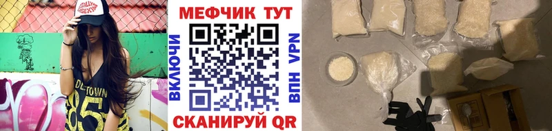 Купить  Киселёвск  Мефедрон кристаллы 