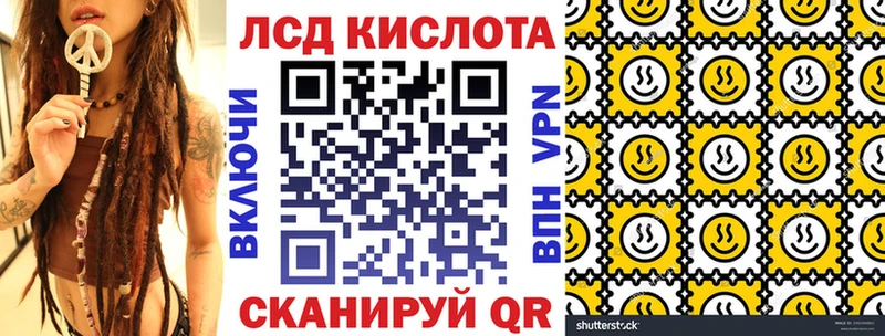 Марки N-bome 1500мкг  Купить где  Киселёвск 